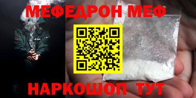 героин Малгобек