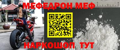 mdpv Мариинск