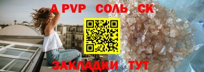 меф Моздок