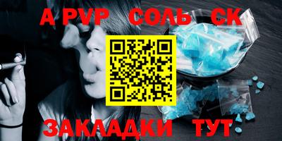 героин Малгобек