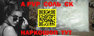 героин Малгобек