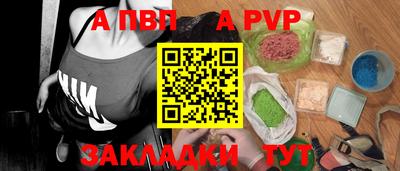 mdpv Мариинск