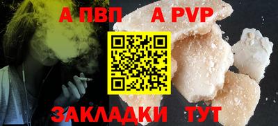 а пвп мука Можайск
