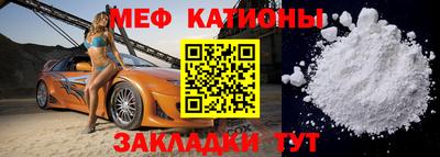 mdpv Мариинск