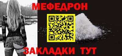 а пвп мука Можайск