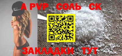героин Малгобек
