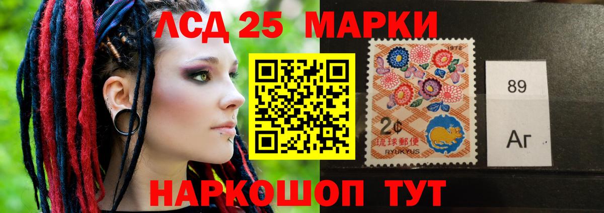 LSD-25 экстази ecstasy  ЛСД экстази ecstasy  Шатура  Вход с VPN 