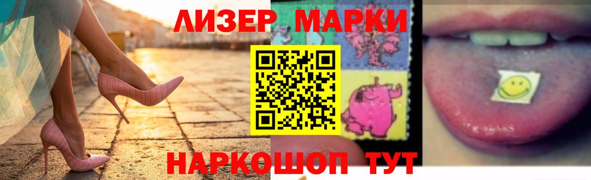 LSD-25 экстази кислота Шатура
