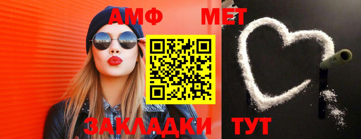 Кокаин  Шатура  МДМА  ГАШ  МЕФ   Вход с VPN  Канабис 