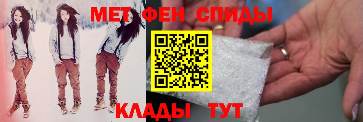 Шатура  МЕТАМФЕТАМИН кристалл  Вход с VPN 