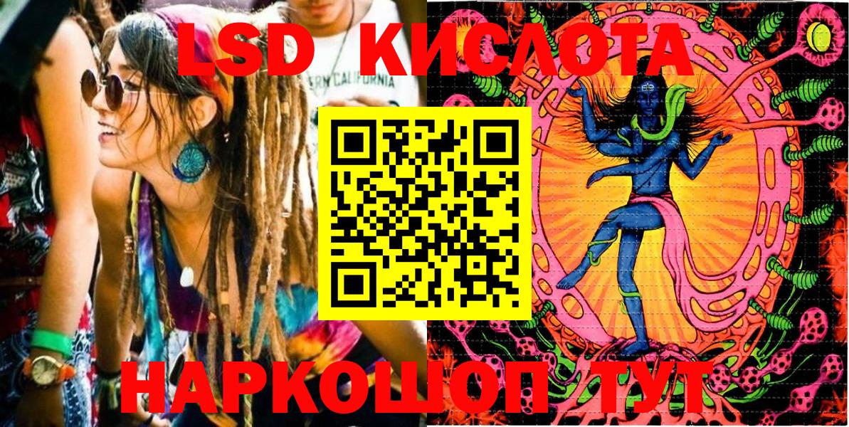 Марки NBOMe 1500мкг  Марки NBOMe 1500мкг  Марки 25I-NBOMe  Вход с VPN  где продают наркотики  Шатура 