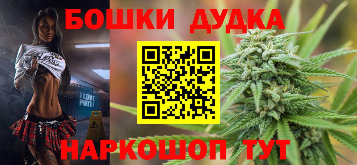Бошки Шишки индика Шатура
